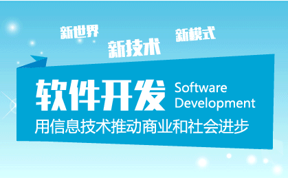 公司软件信息化就选北京万博全站ManBetX官网？